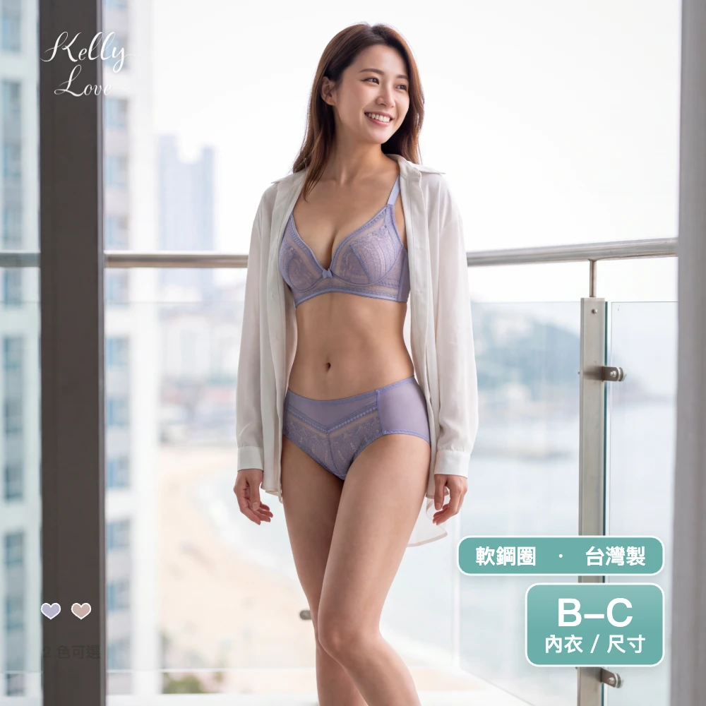 KLW0109 霧蕾輕托軟鋼圈機能內衣 B–C罩｜針對肩帶滑落的版型