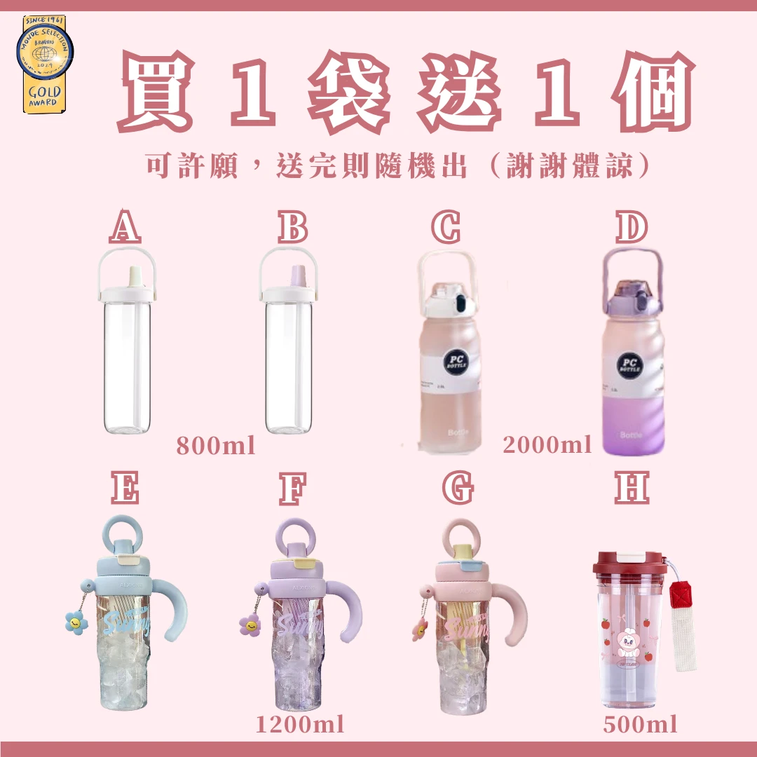 Beautea德國進口果乾水