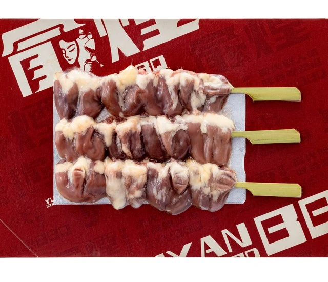 雞心串 · 去血角
