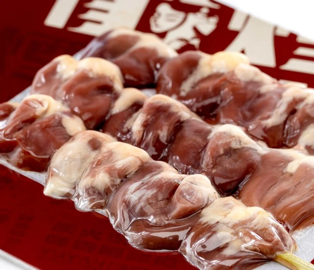 雞心串 · 去血角