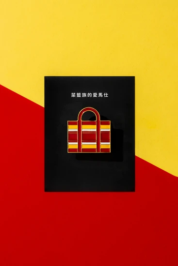 茄芷袋徽章