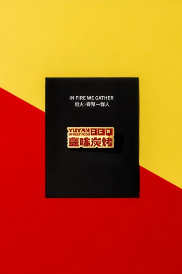 臺味炭烤徽章