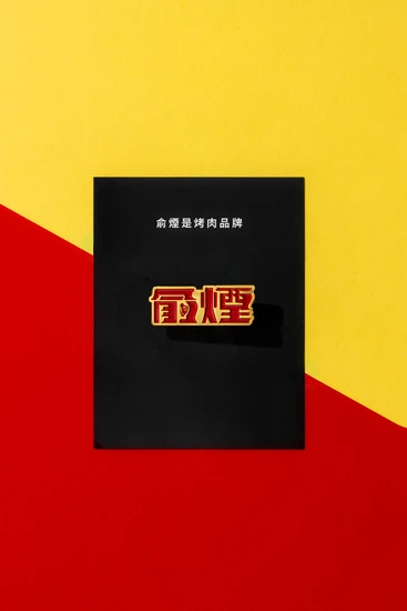 品牌徽章