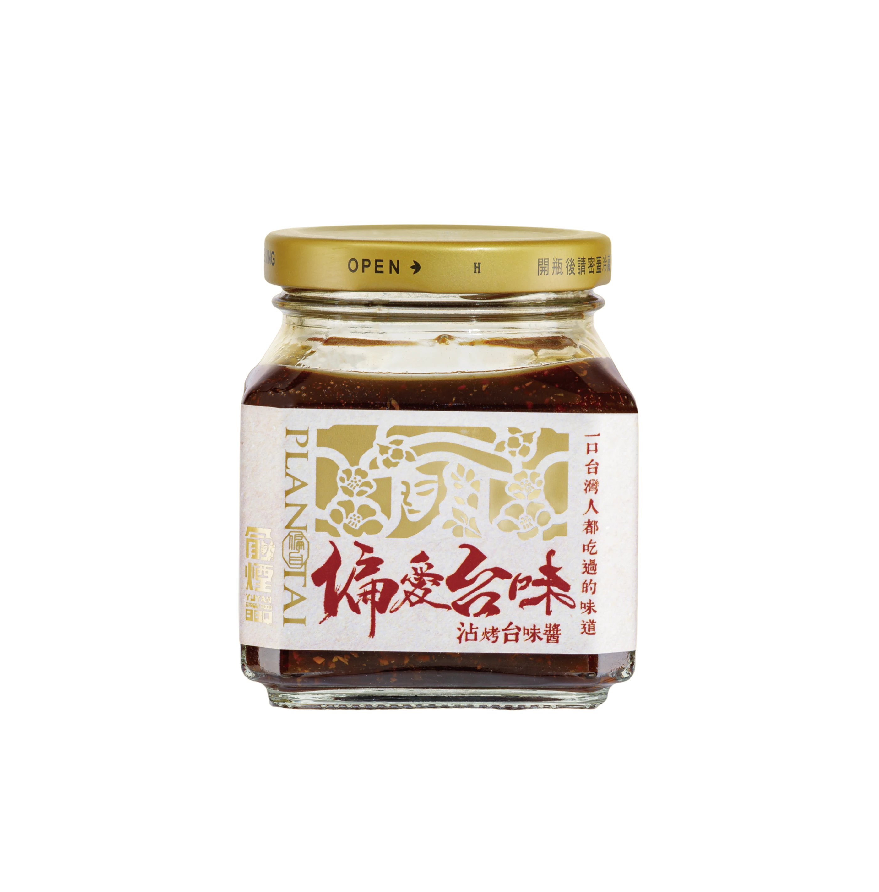 台味醬-經典裸裝