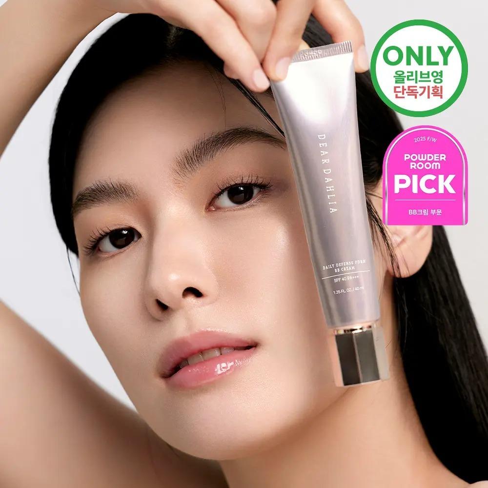 [DEAR DAHLIA] 每日防禦 PDRN BB 霜 4 色 20ml / 40ml SPF40 PA+++