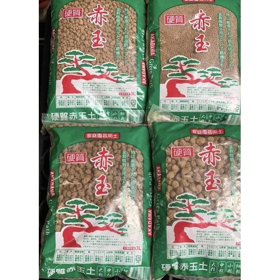 植來植網—土壤介質—日本赤玉土