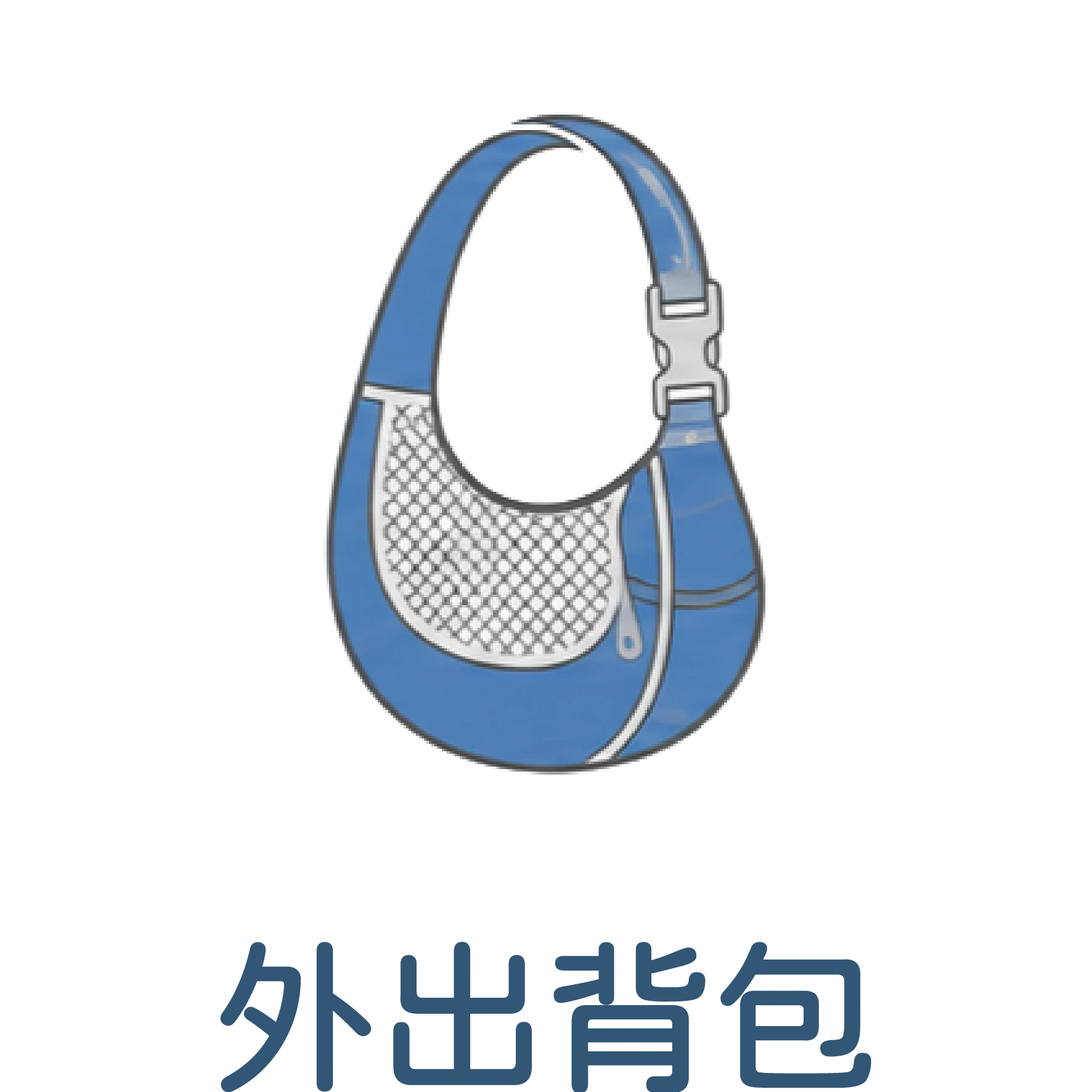 外出背包｜寵物外出包