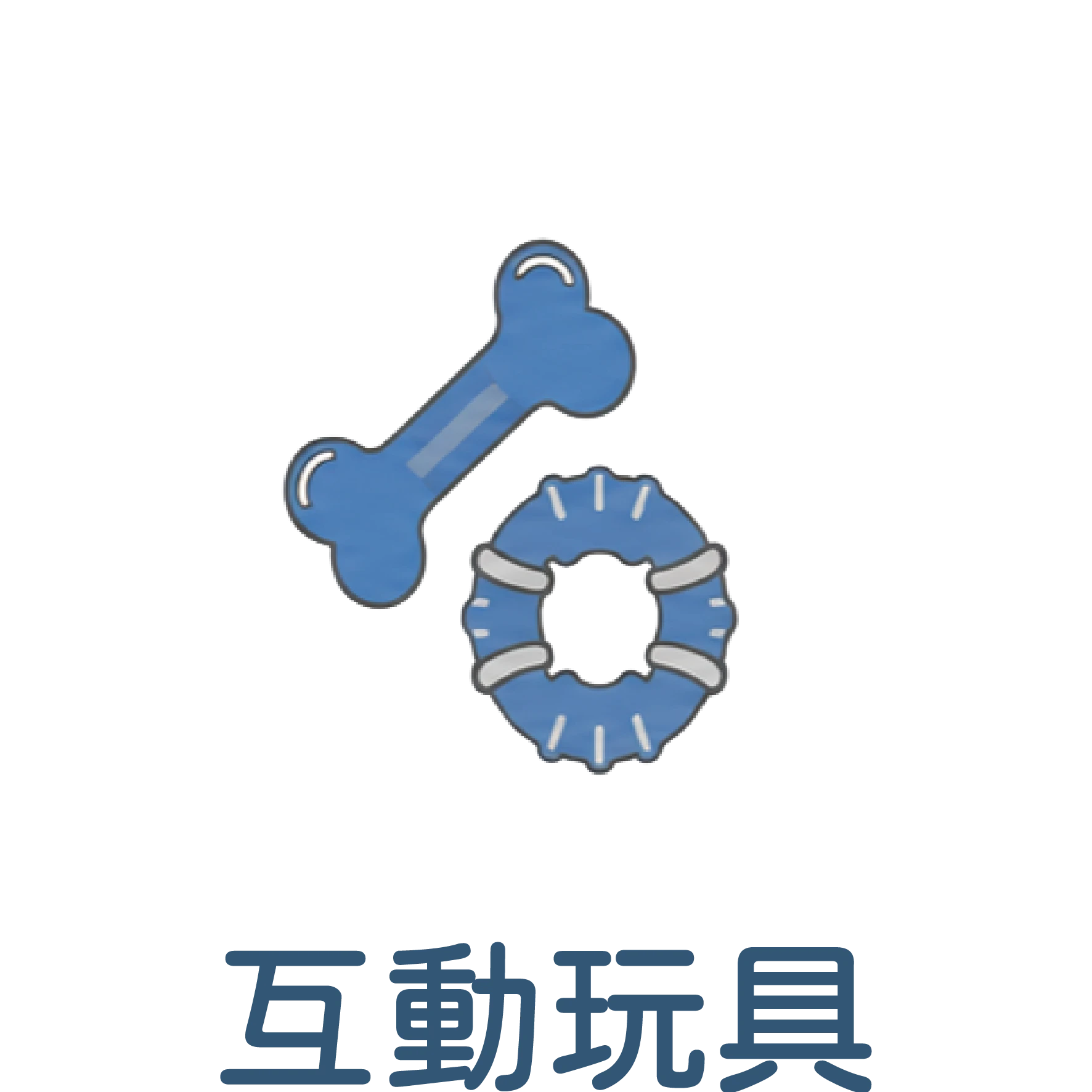 互動玩具｜寵物藏食、發聲、逗貓玩具
