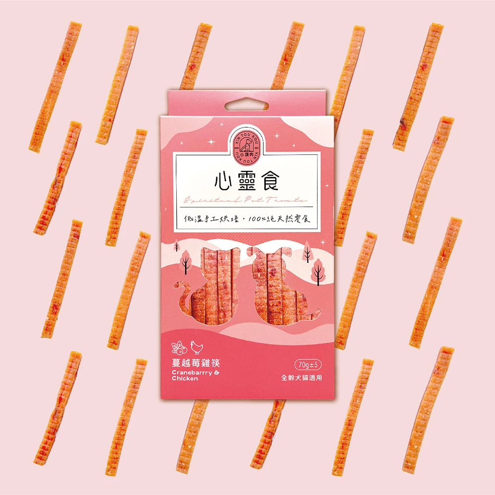 心靈食 × 蔓越莓雞筷 𝟳𝟬𝗴