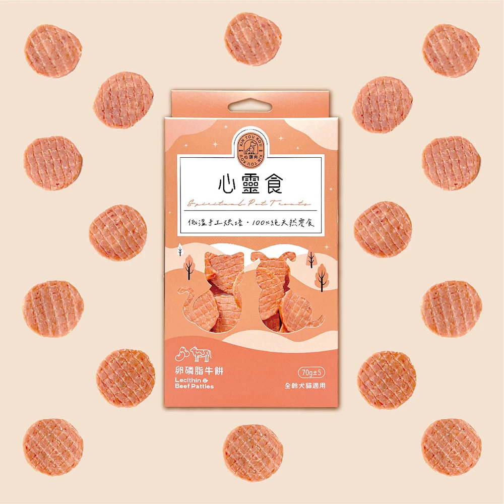 心靈食 × 卵磷脂牛餅 𝟳𝟬𝗴