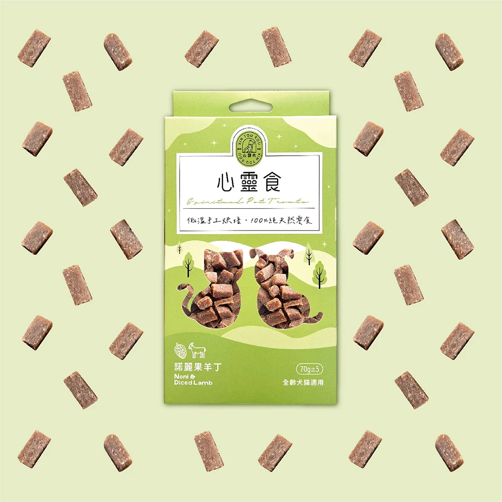 心靈食 × 諾麗果羊丁 𝟳𝟬𝗴