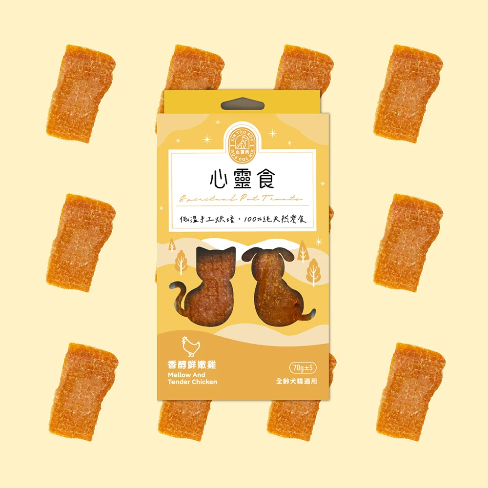心靈食 × 香醇鮮嫩雞 𝟳𝟬𝗴