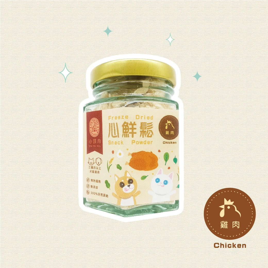 心鮮鬆－雞肉