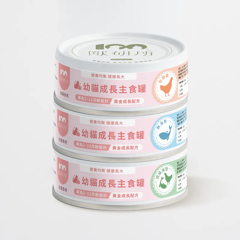 獸研所幼貓成長主食罐｜80g