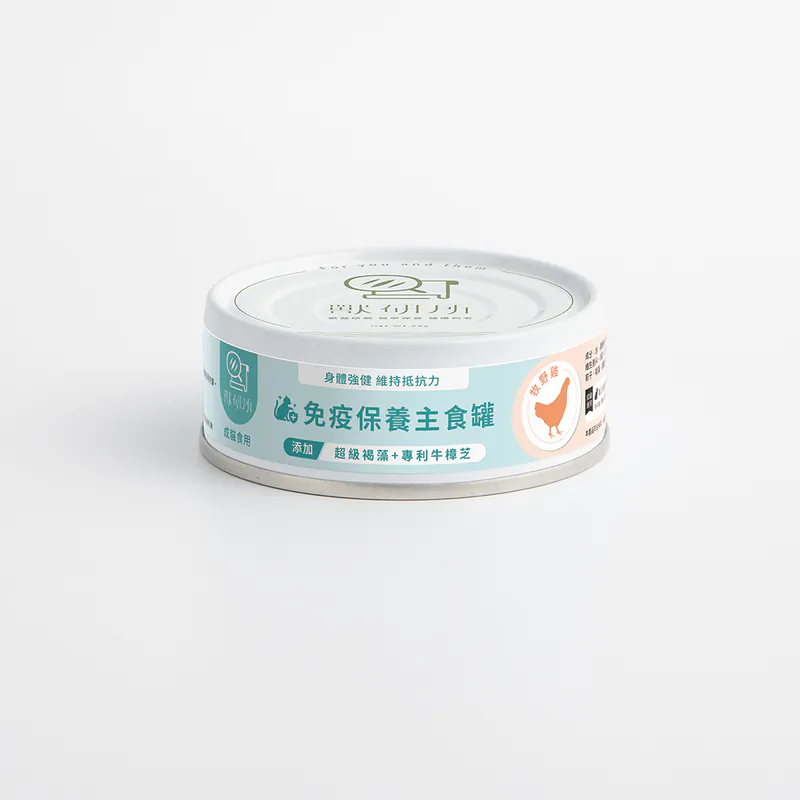 獸研所貓咪免疫保養主食罐｜80g