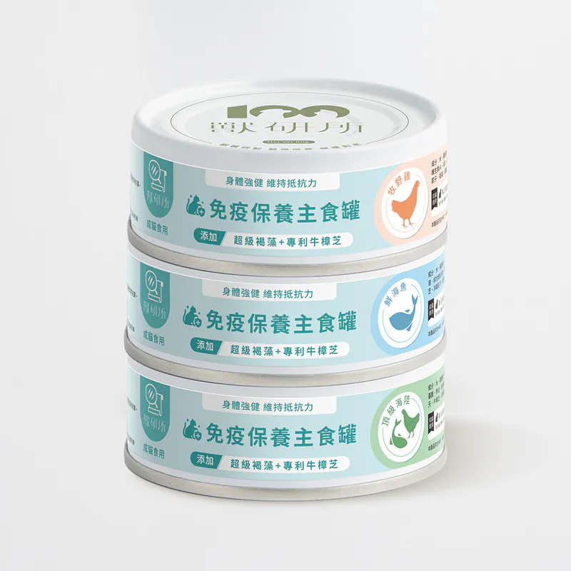 獸研所貓咪免疫保養主食罐｜80g