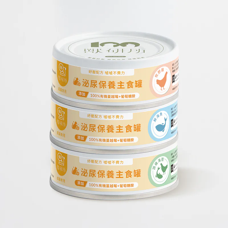 獸研所貓咪舒壓泌尿保養主食罐｜80g