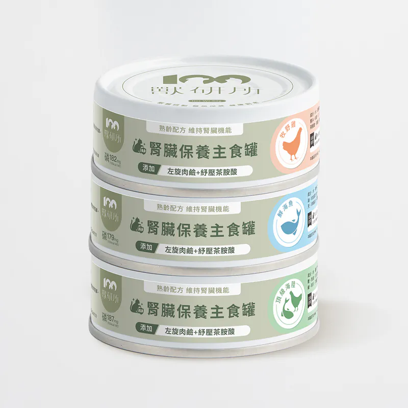 獸研所貓咪腎臟保養主食罐｜80g