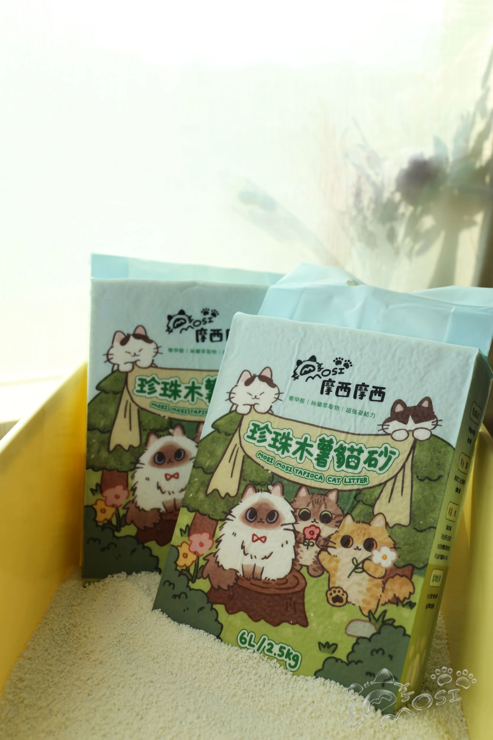【官網優惠】Mosi Mosi木薯砂(一箱四入)