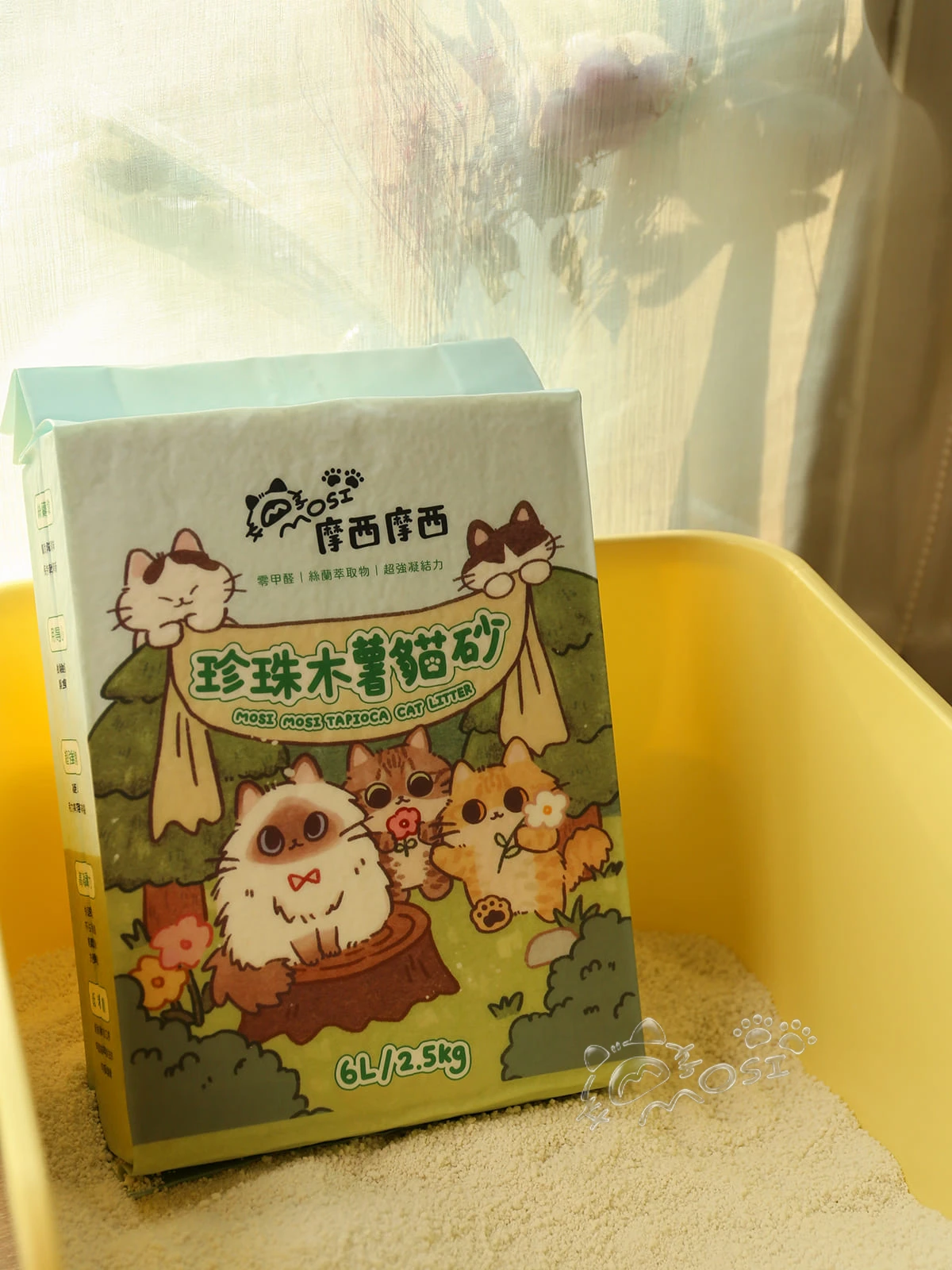 【官網優惠】Mosi Mosi木薯砂(一箱四入)