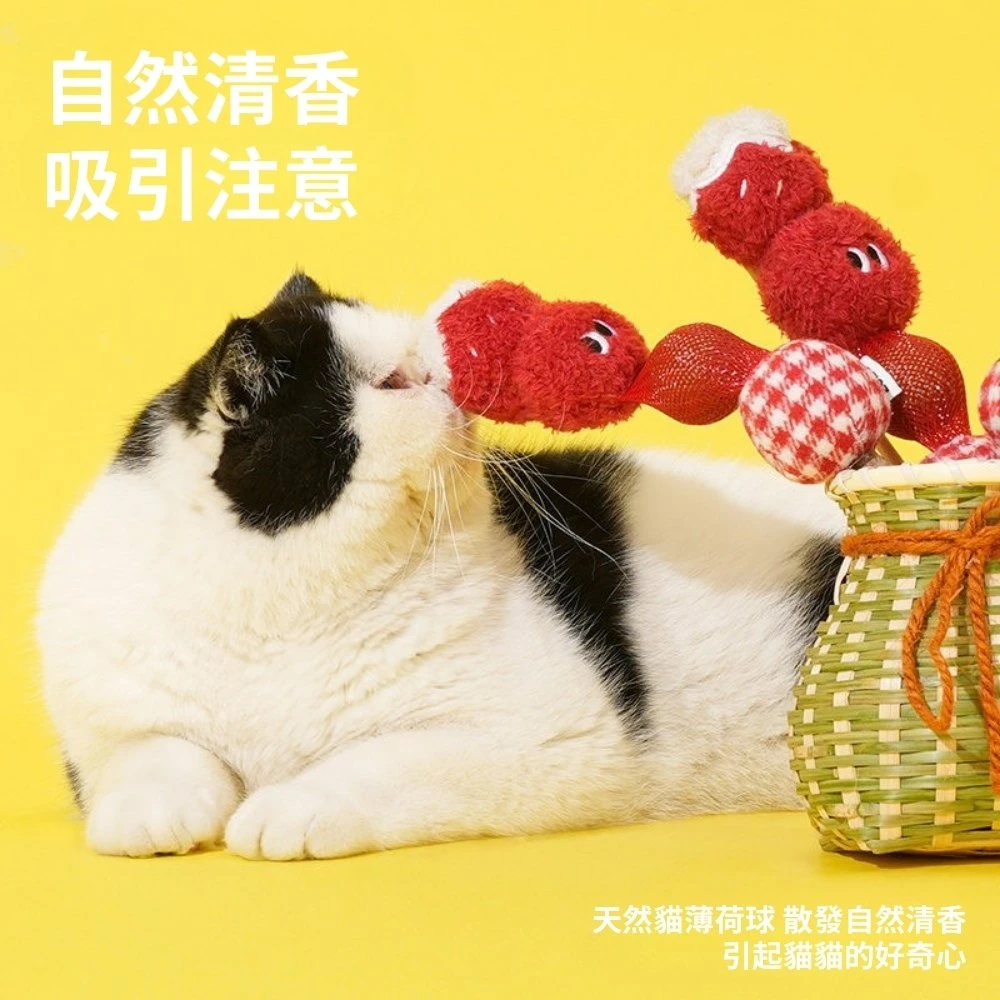 zeze糖葫蘆貓薄荷球玩具