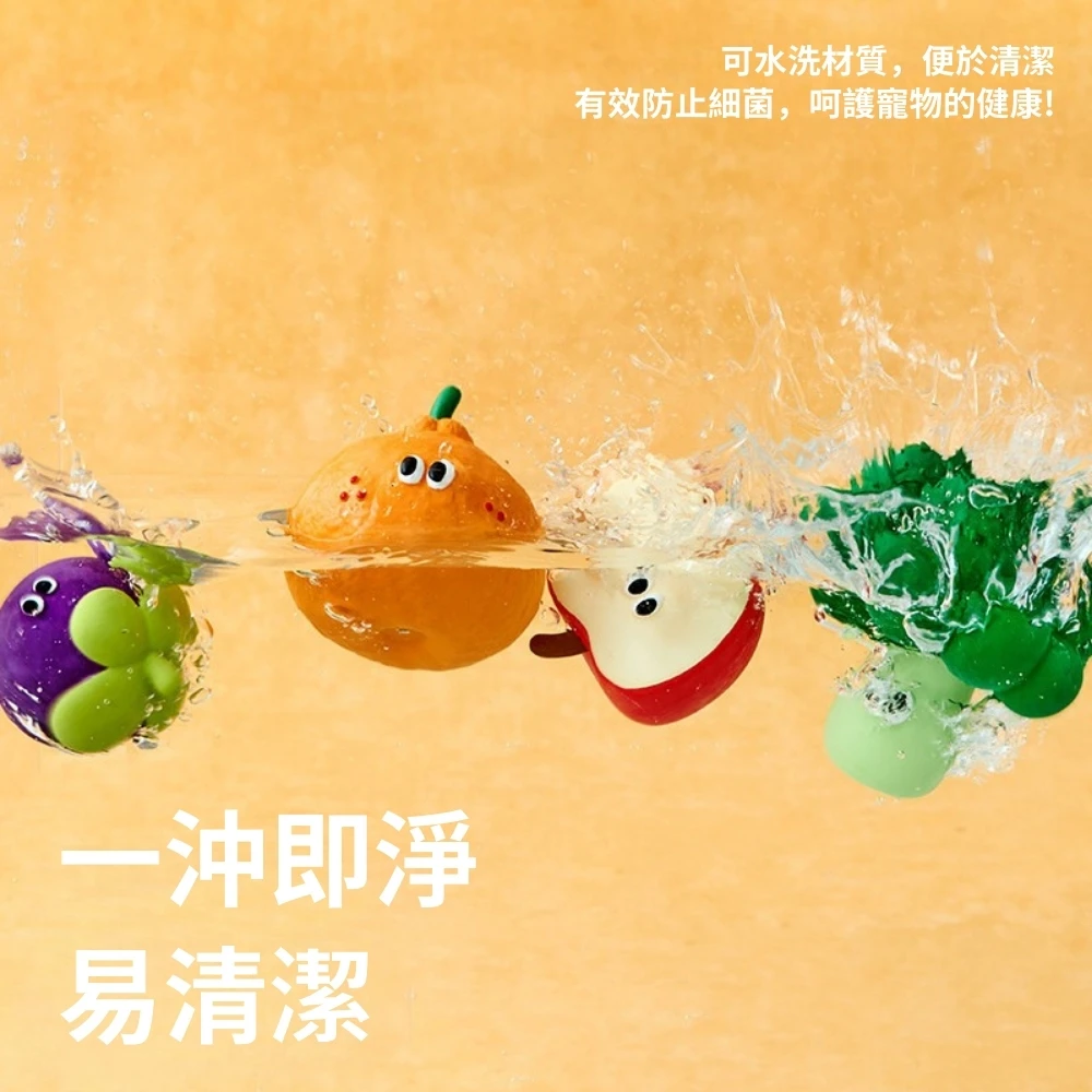 zeze乳膠啾啾水果發聲玩具