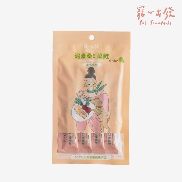 泥豪桑！菜鮭｜皮毛保健