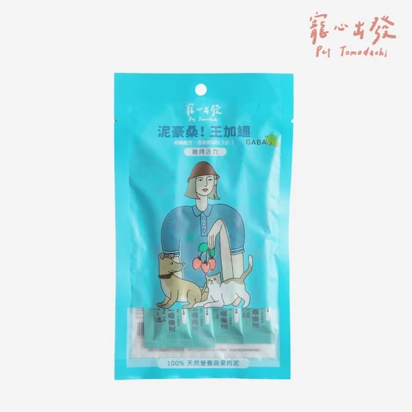 泥豪桑！王加鱷｜維持活力