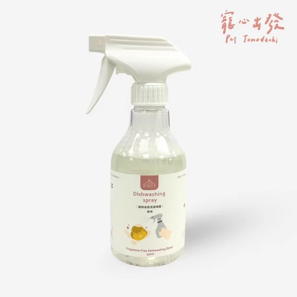 環境清潔｜寵物食器清潔噴霧 無味350ml