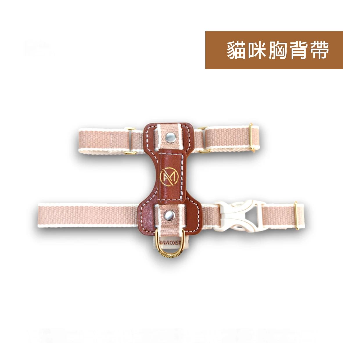 I 型胸背帶 (貓咪)-玫瑰