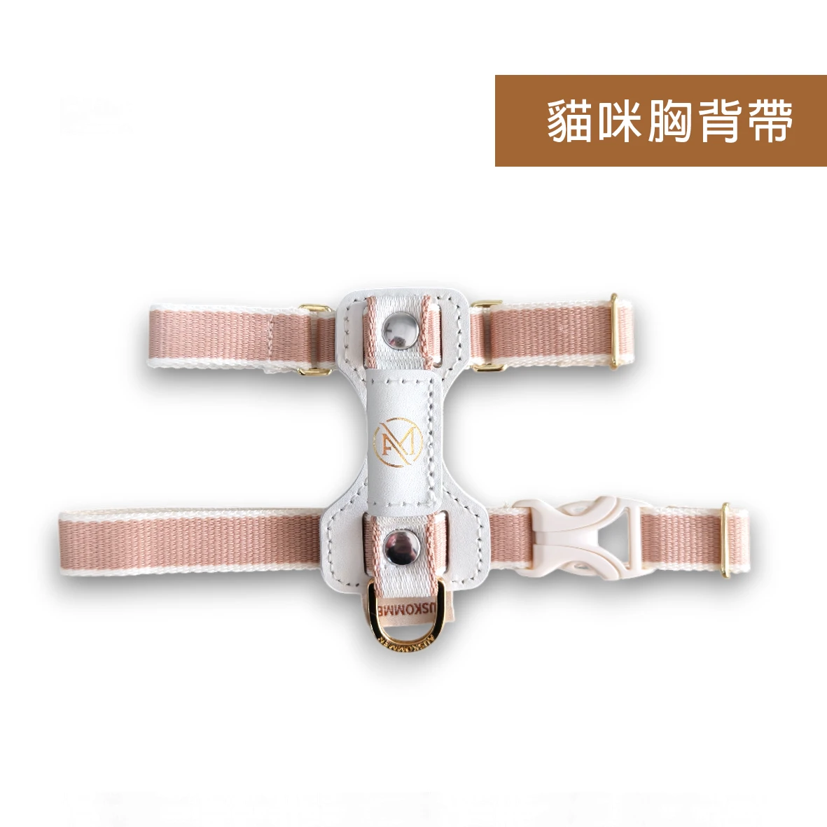 I 型胸背帶 (貓咪)-玫瑰