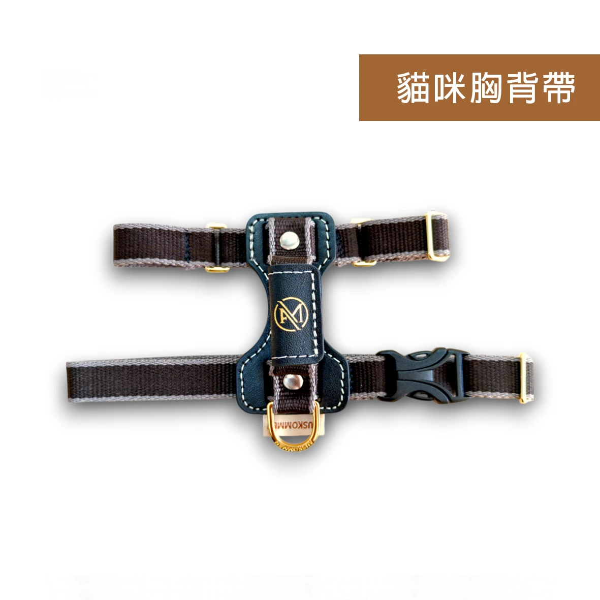 I 型胸背帶 (貓咪)-鉑金黑