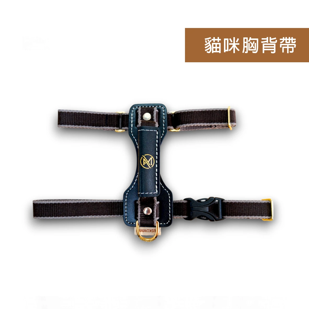 I 型胸背帶 (貓咪)-鉑金黑