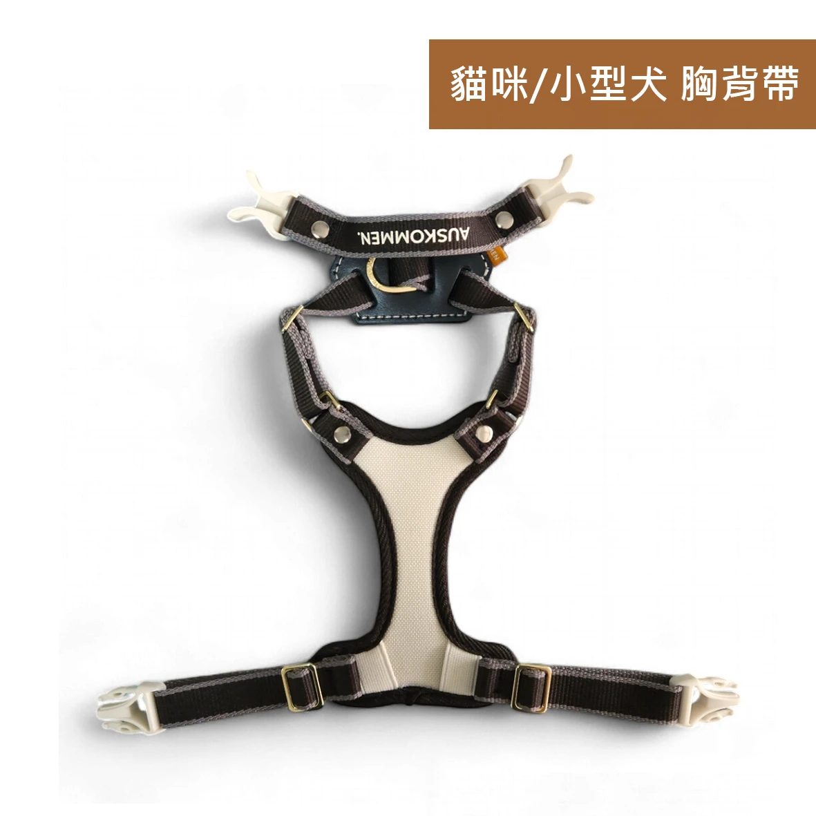 X型胸背帶-Lite(貓咪/小型犬) 鉑金黑