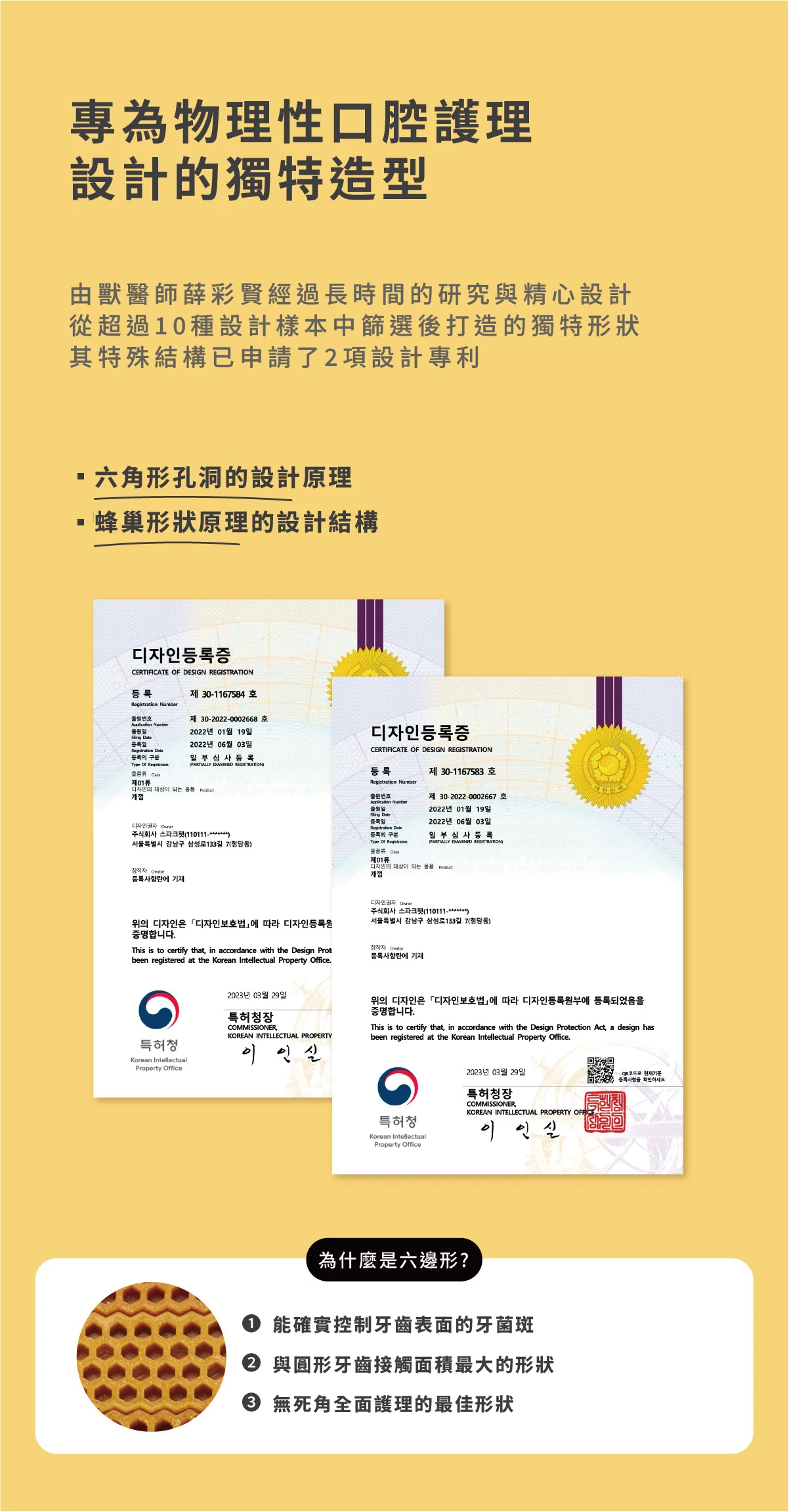 6200_6a50c7695d97e.png.webp