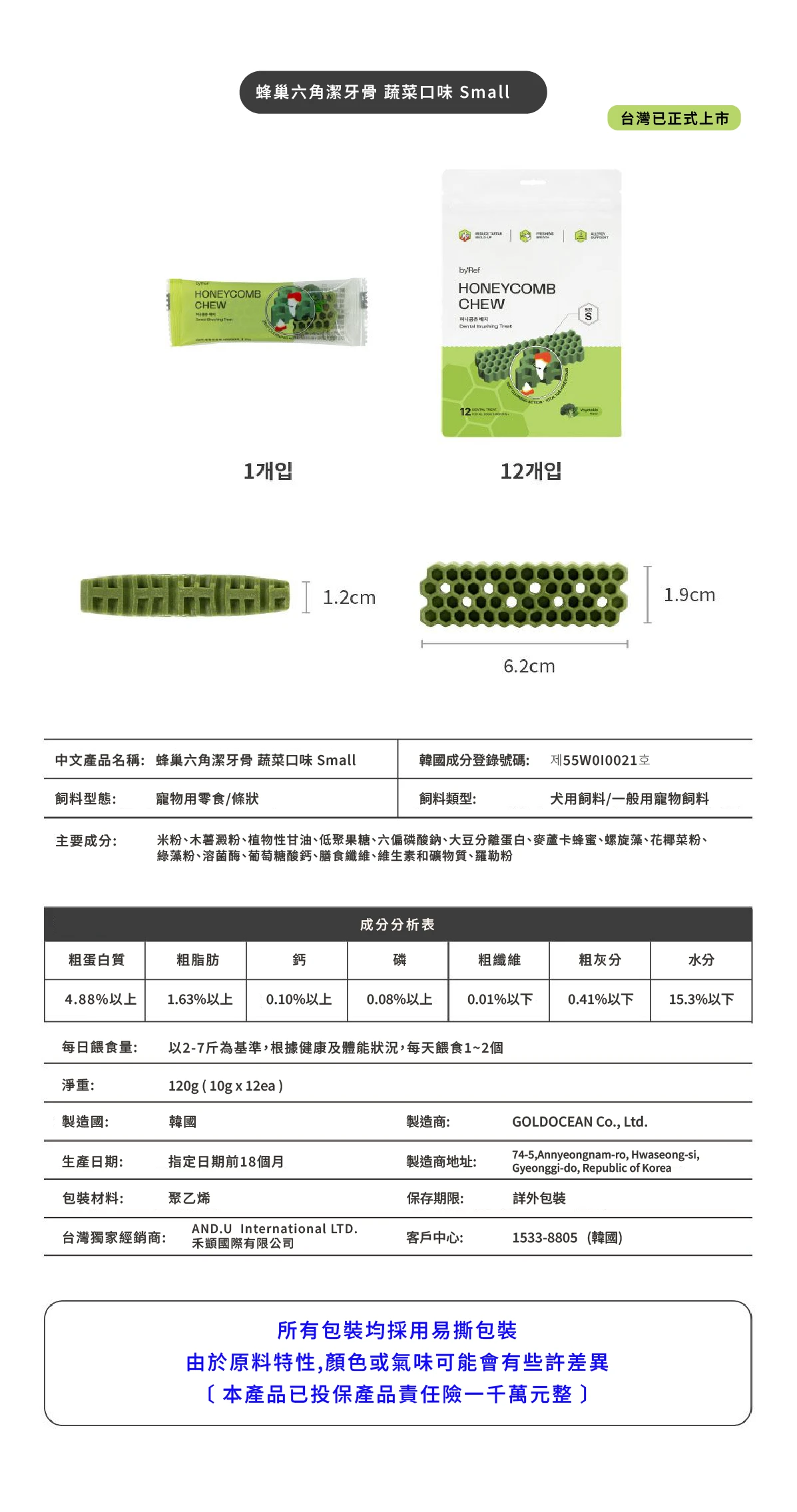 6200_6a50c76ad805c.png.webp