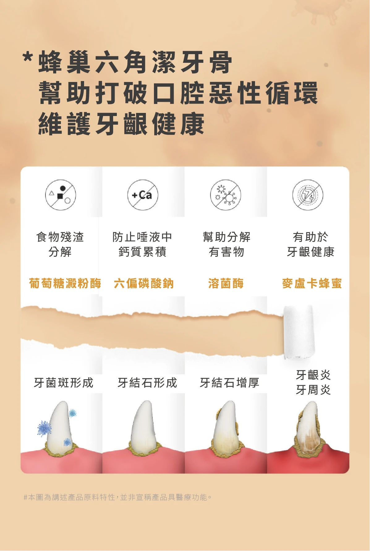 6200_6a50c87074c93.png.webp