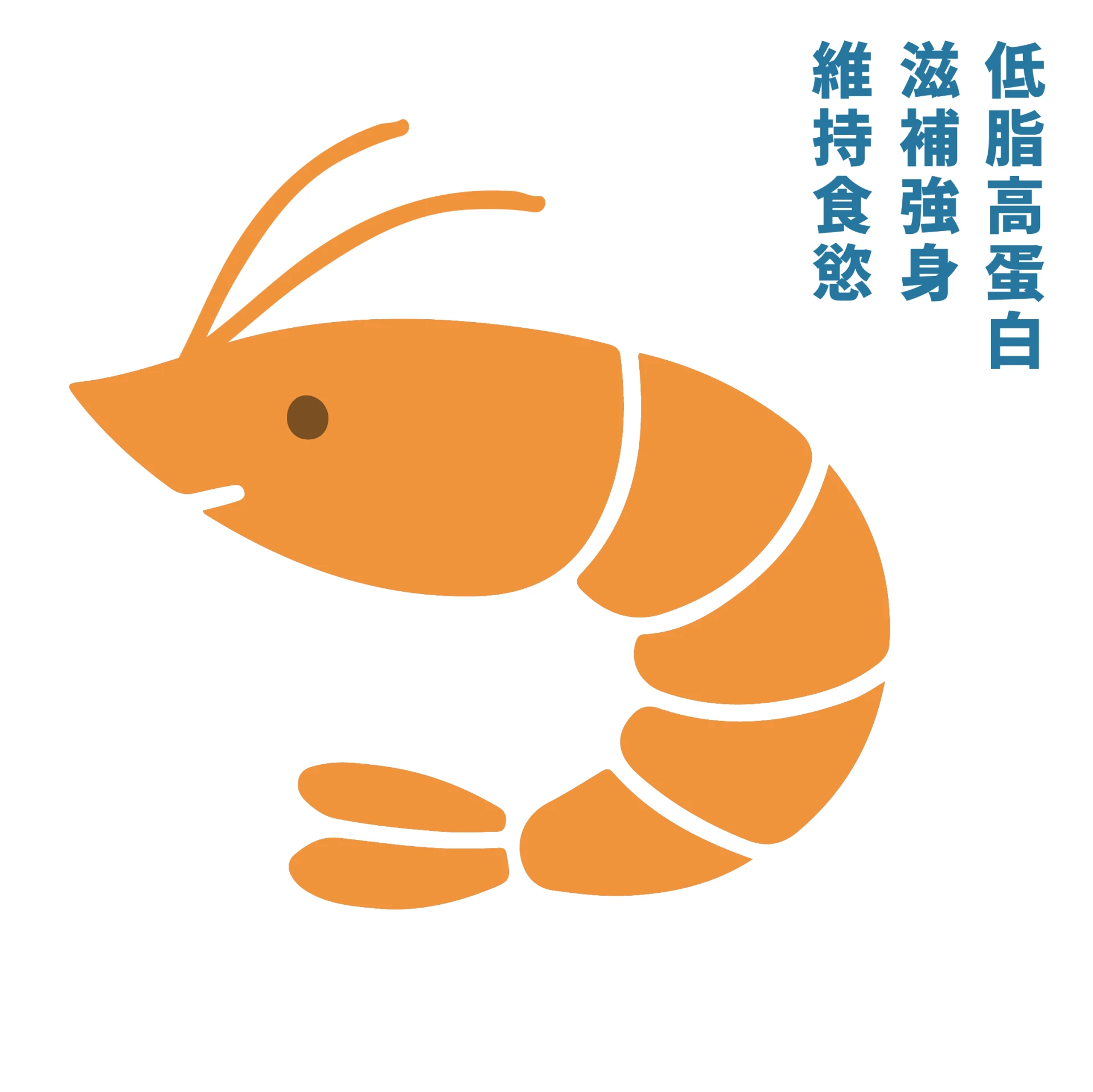 【即期優惠】狗貓・零食凍乾 - 無毒生態養殖金剛白蝦｜5包/袋