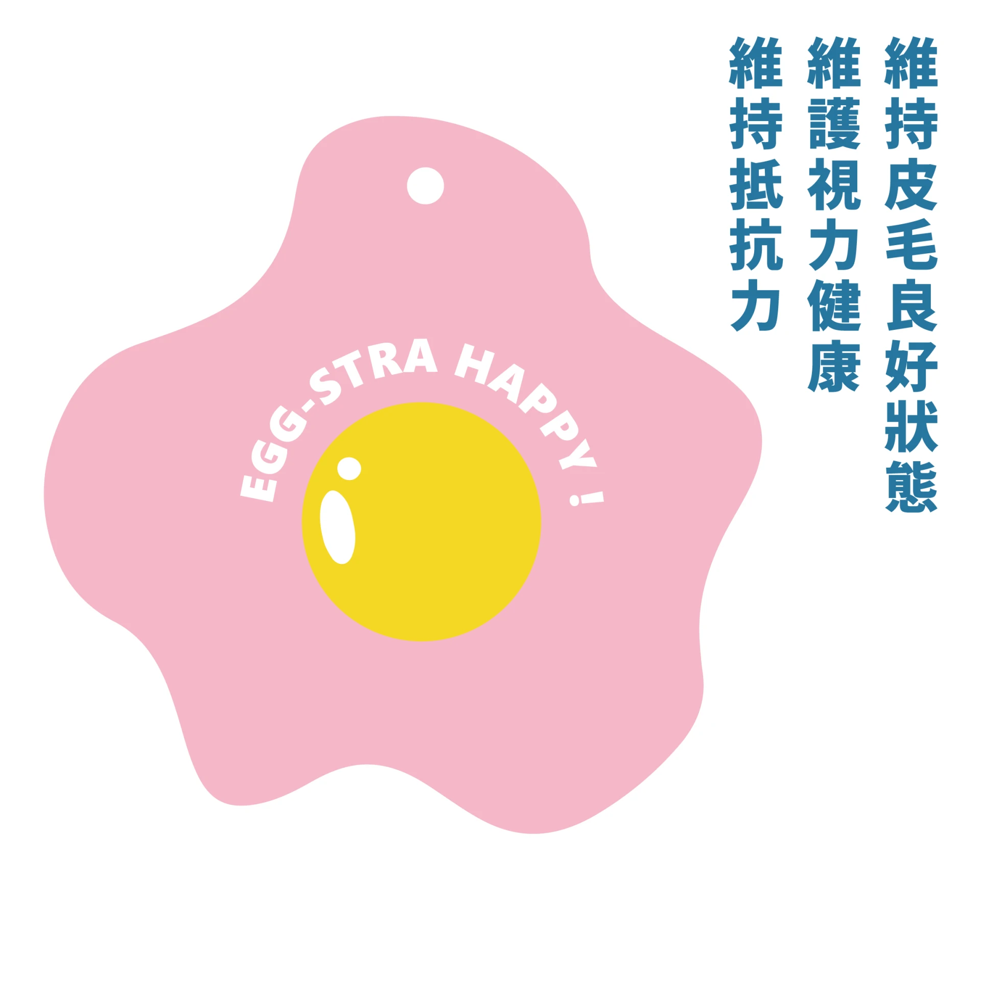 狗貓・零食凍乾 - 日本生食級米艷蛋黃凍乾｜5包/袋