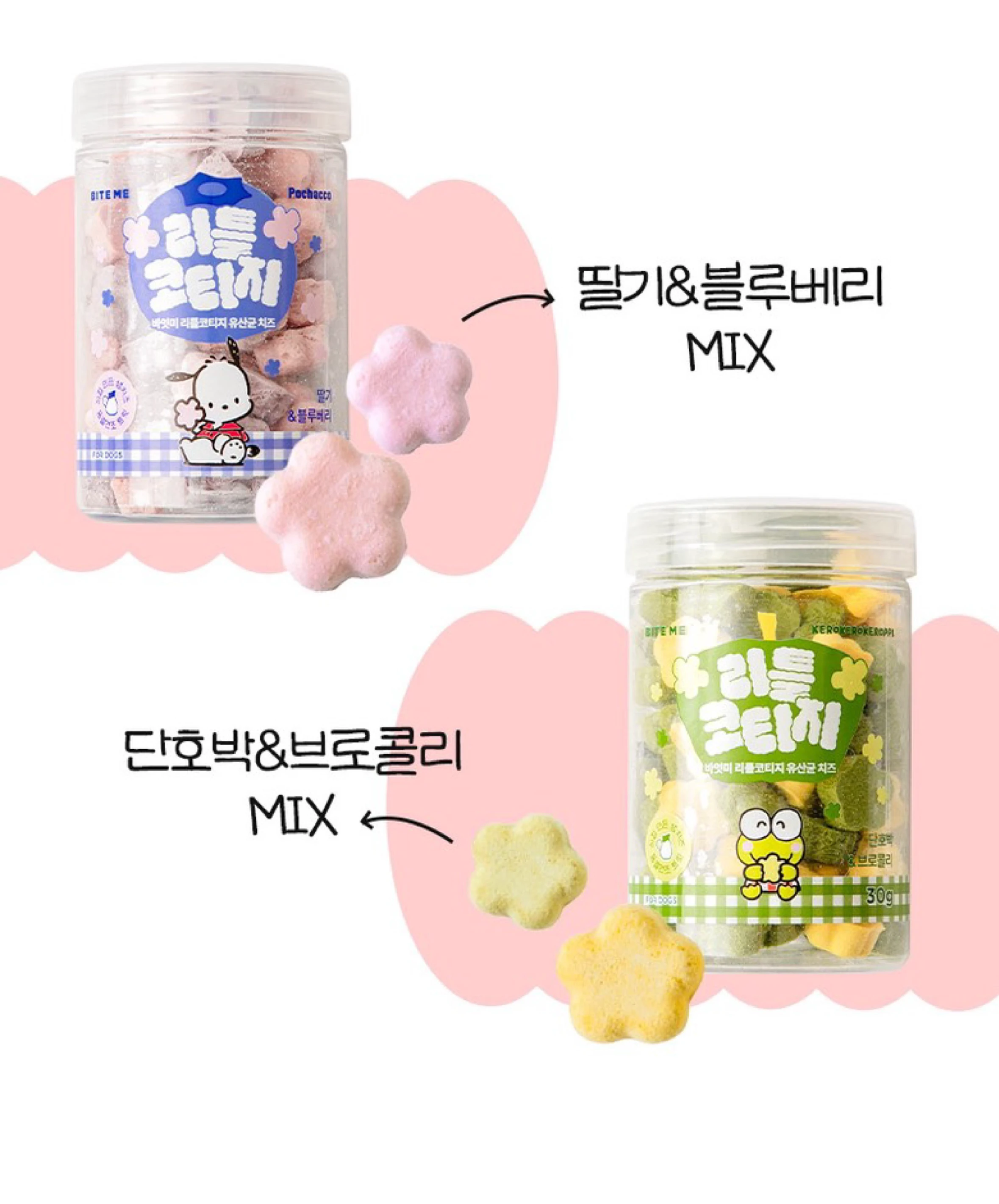 BITE ME🇰🇷 X SANRIO聯名｜起司益生菌