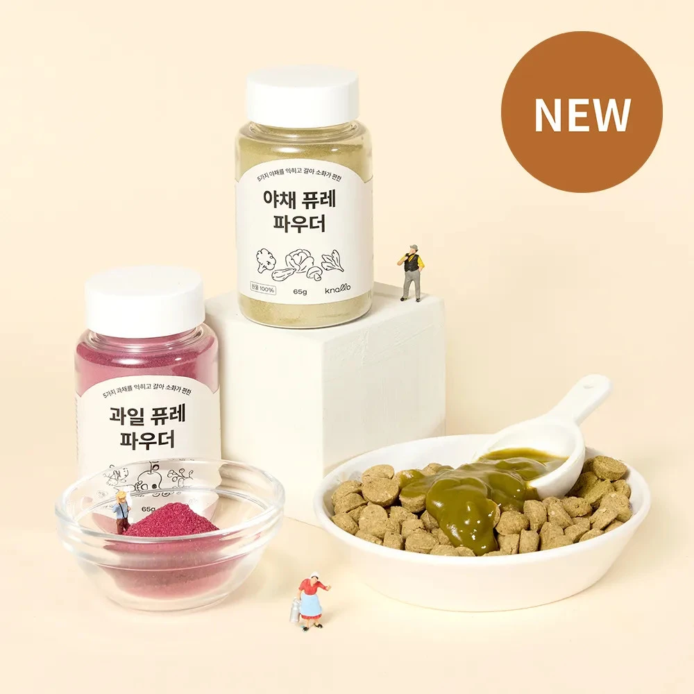 Vegetable Powder•蔬菜泥粉 ⛤ 65g