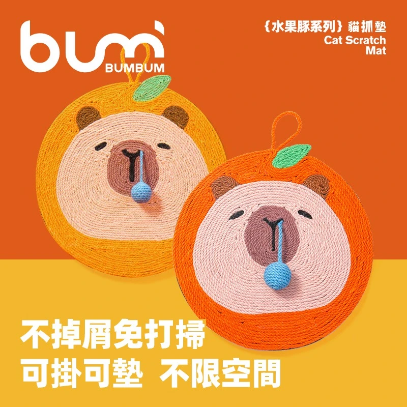 FURRYBUM丨水果豚麻繩貓抓板