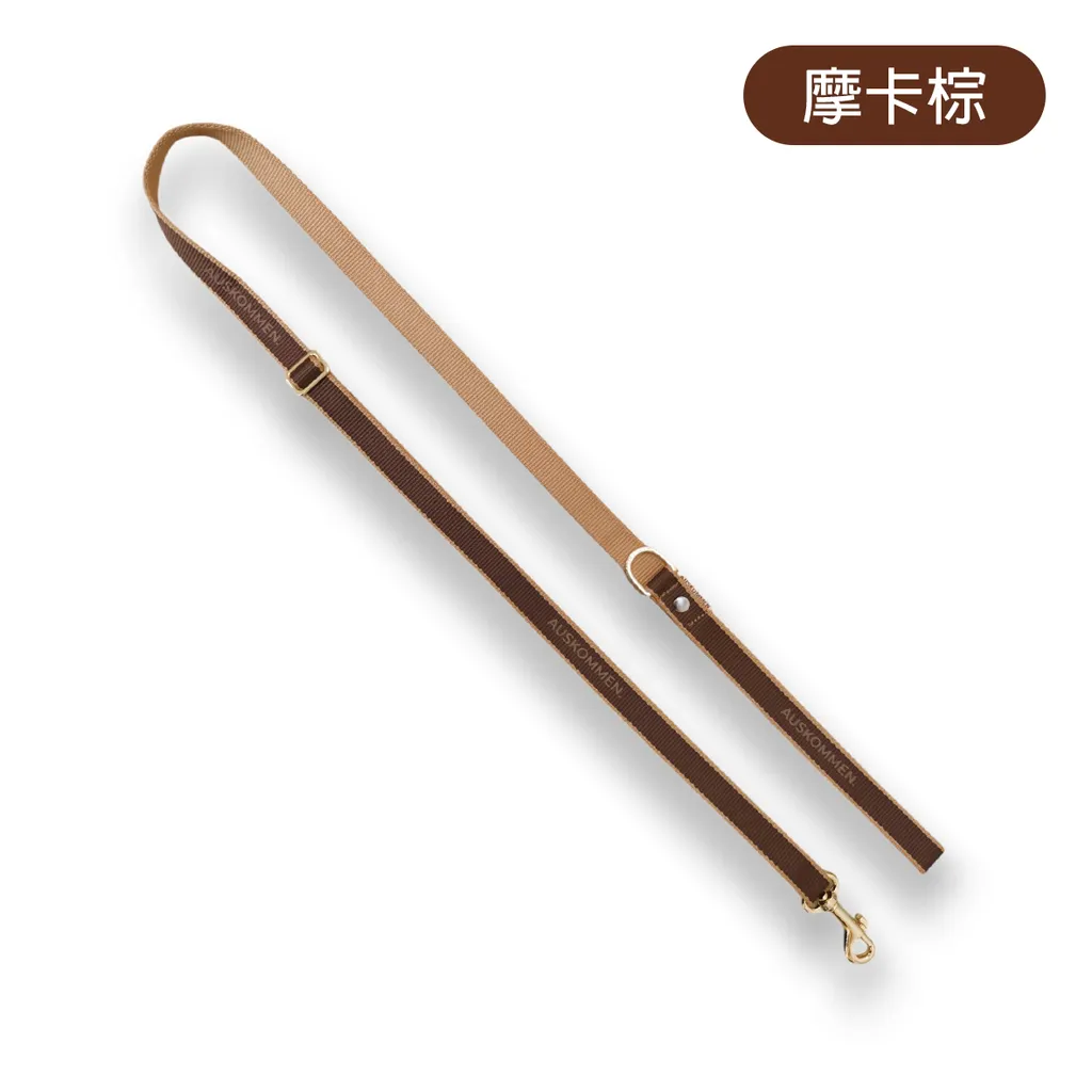 AUSKOMMEN.可調牽繩 - 貓咪/小型犬專用(120cm)