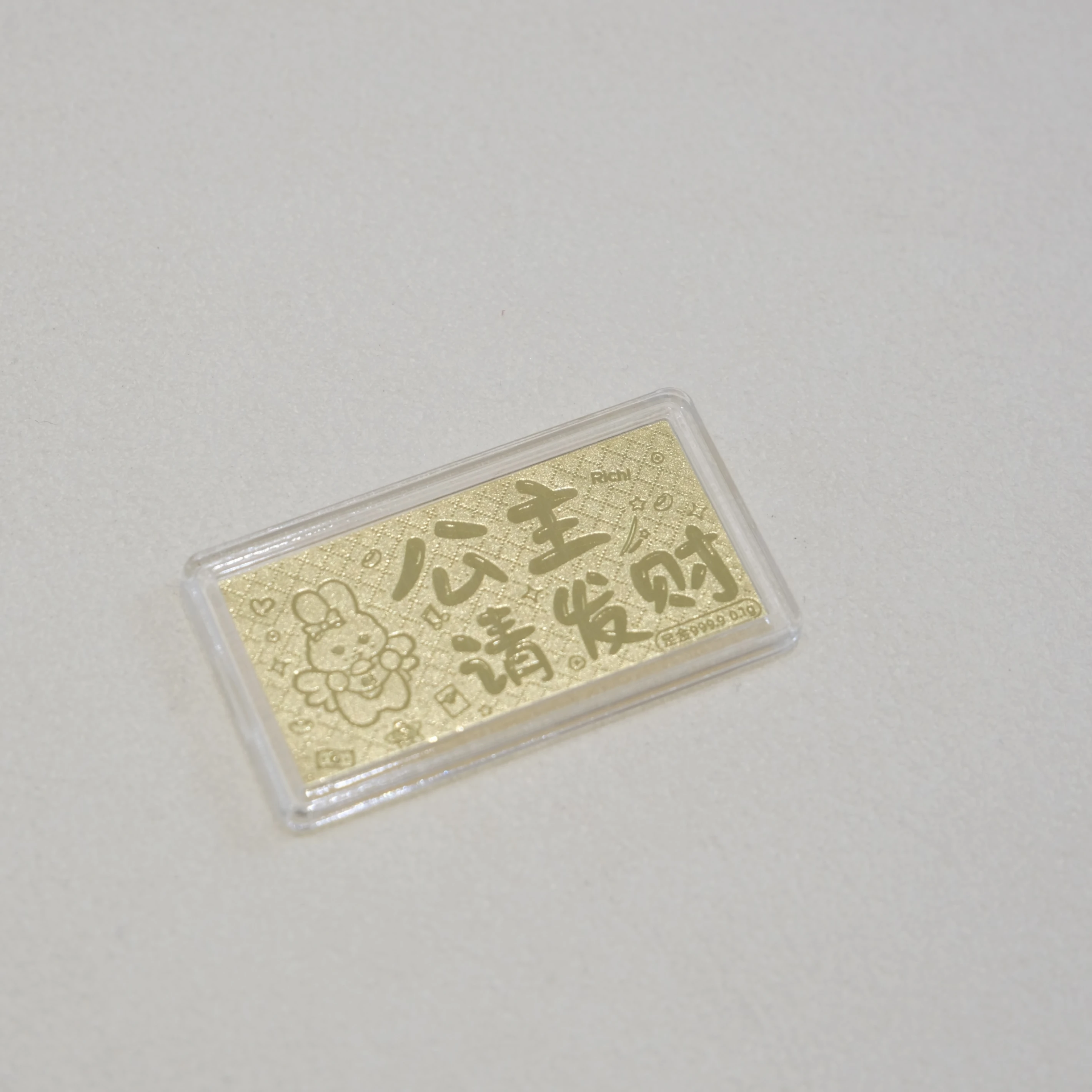 金喜鈔滿｜黃金金鈔紅包