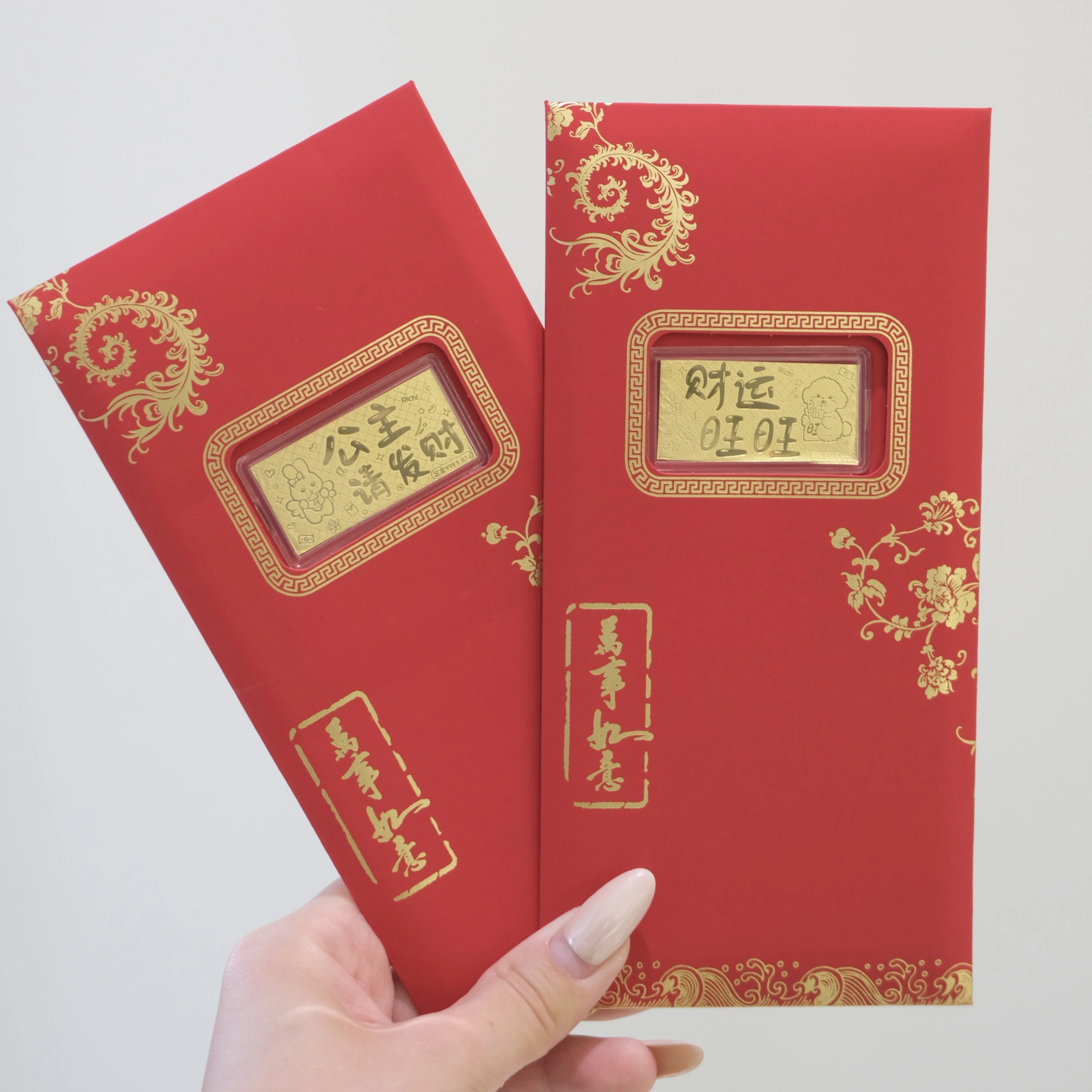金喜鈔滿｜黃金金鈔紅包