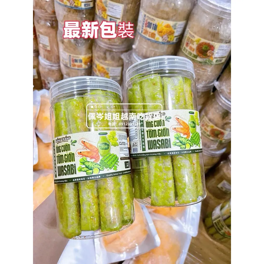 🔥日本山葵哇沙米米紙捲👍好吃😋155公克/1罐