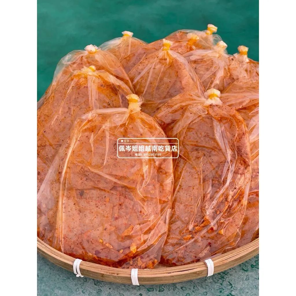 越南米紙已調味好(蝦鹽蒜頭) Bánh tráng xì ke tôm