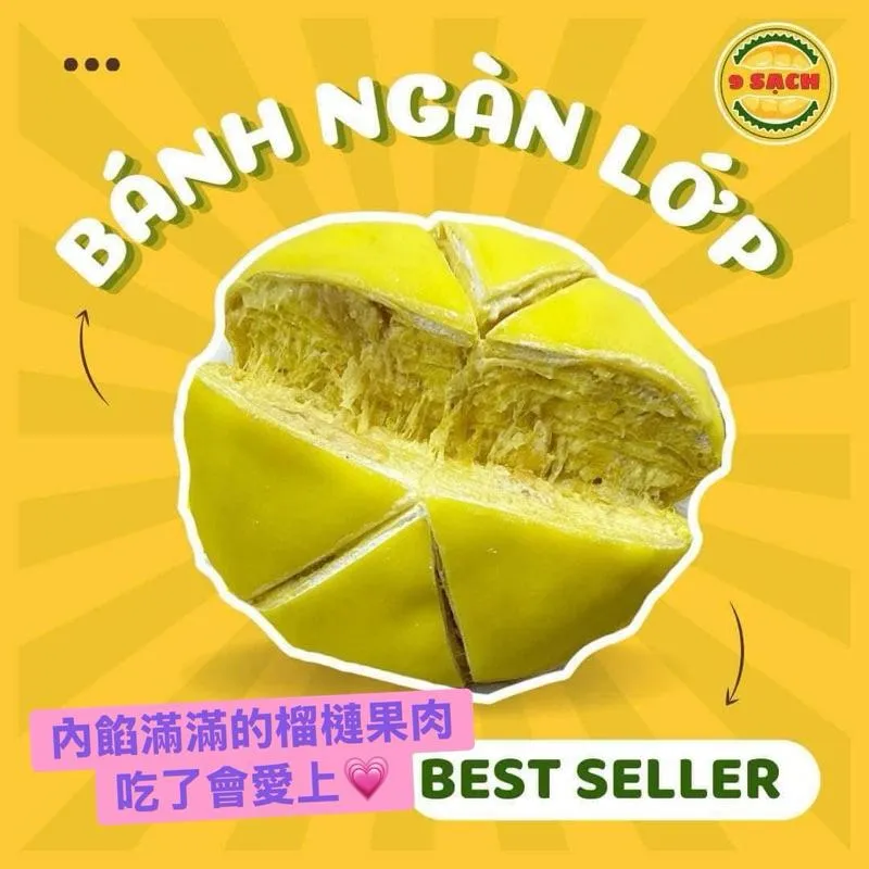 ✨千層榴槤蛋糕🔔最新口味榴槤千層400gr/600gr BÁNH CREP SẦU RIÊNG嗯嗯嗯嗯
