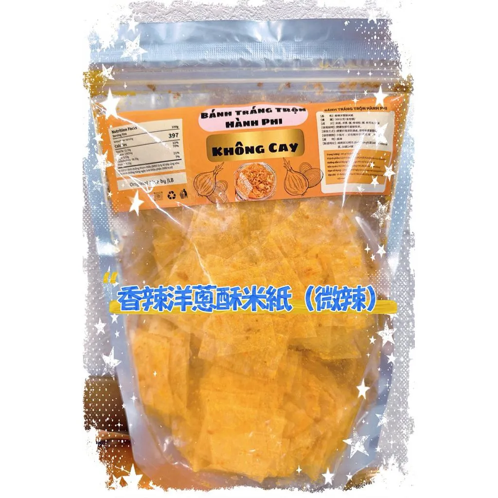 🧀起司米紙 5款👍300公克大包-bánh tráng trộn XÌKE 5 vị