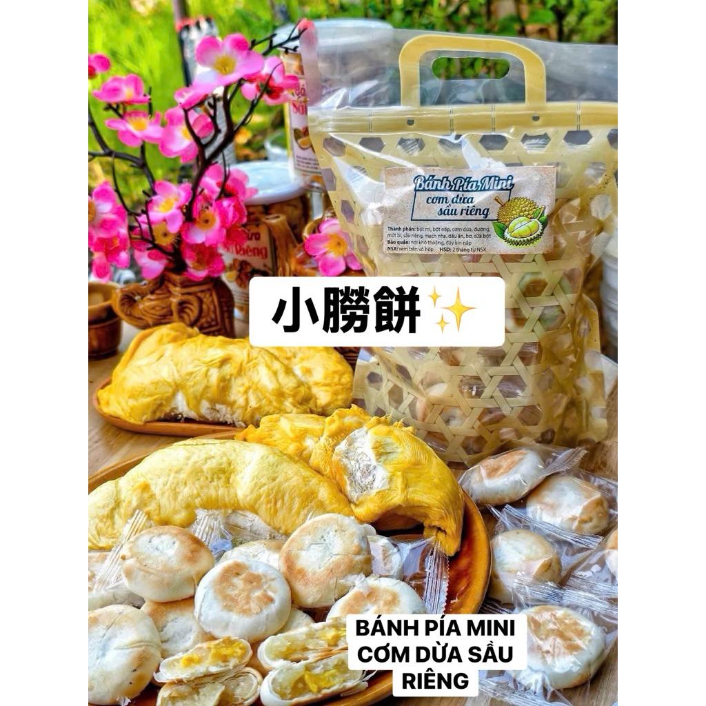 小朥餅✨ BÁNH PÍA MINI CƠM DỪA SẦU RIÊNG – NGON KHÓ CƯỠNG ✨